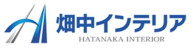 株式会社 畑中インテリア